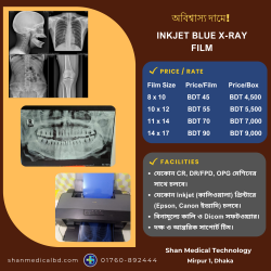 Inkjet Blue X-ray Films